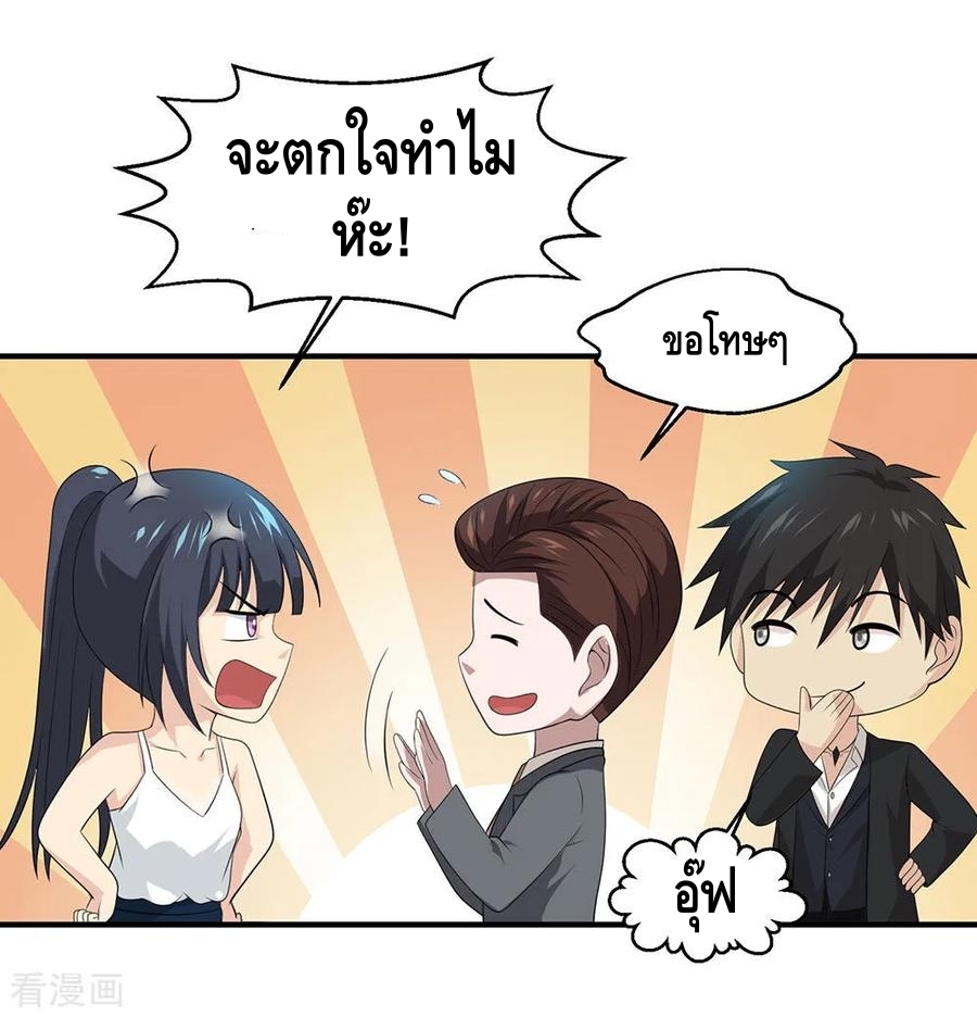 อ่านมังงะ